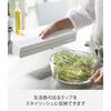 Yamazaki Magnetic Wrap Case, 30cm, Tower, White, 3247