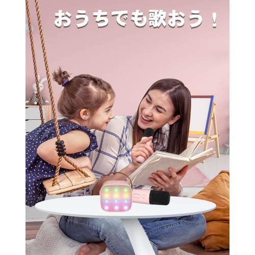 Verkstar Karaoke Microphone with 2 Bluetooth Microphones, Wireless Speaker, PA System, Stereo Compatible, USB-C Rechargeable, Compact, Portable, Mini