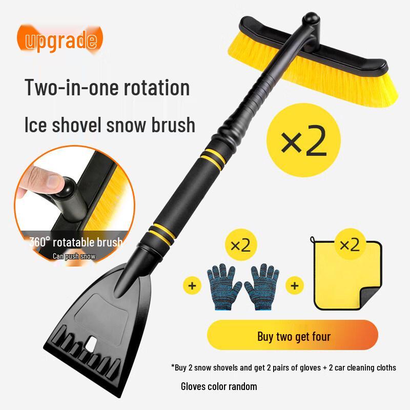 Sailing Lu Upgraded 2-in-1 Rotating Car Snow Shovel (2-Pack)