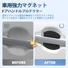 AUTO SPEC Door Handle Protectors with Magnets for Daihatsu Tanto All Series and Tanto Exe Includes instructions for protecting exterior and interior