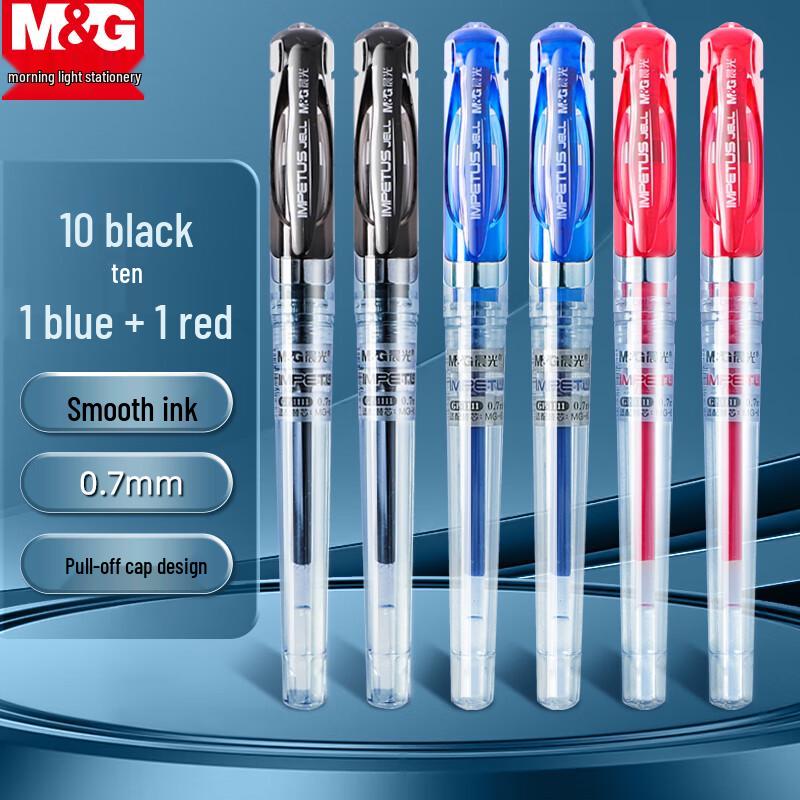 M&G V-GP1111 0.7mm Bullet Tip Gel Pen Set Black 10 + Blue 1 + Red 1