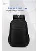 Men's Business Backpack - Simple, Solid Color, Daily Commute or Student Laptop Bag