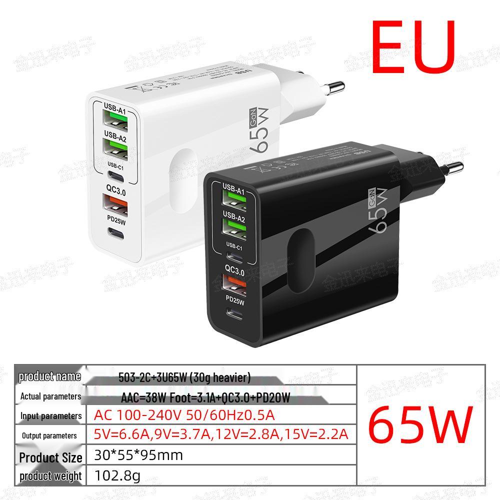 Gallium Nitride 65W Multi-Port Fast Charger with 3 USB-A & 2 USB-C Ports