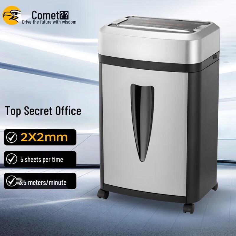 

KEMI S-550 Level 2 High-Security Commercial Paper Shredder CN plug (adapter included)