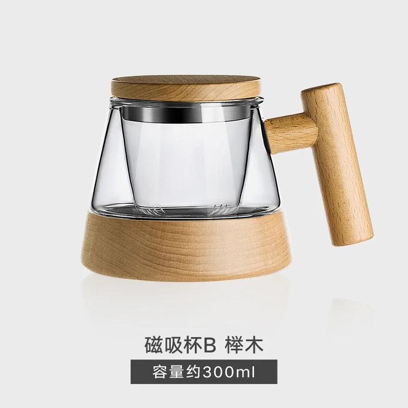 Japanese style filter tea cup tea water separation thickened heat-resistant glass office creative wooden handle magnetic cup