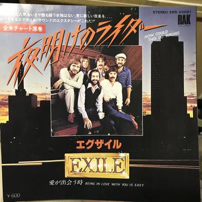 Disque 7 pouces EXILE - How Could This Go Wrrong / Being In ERR20591 RAK 1979 Pop Japonaise Occasion