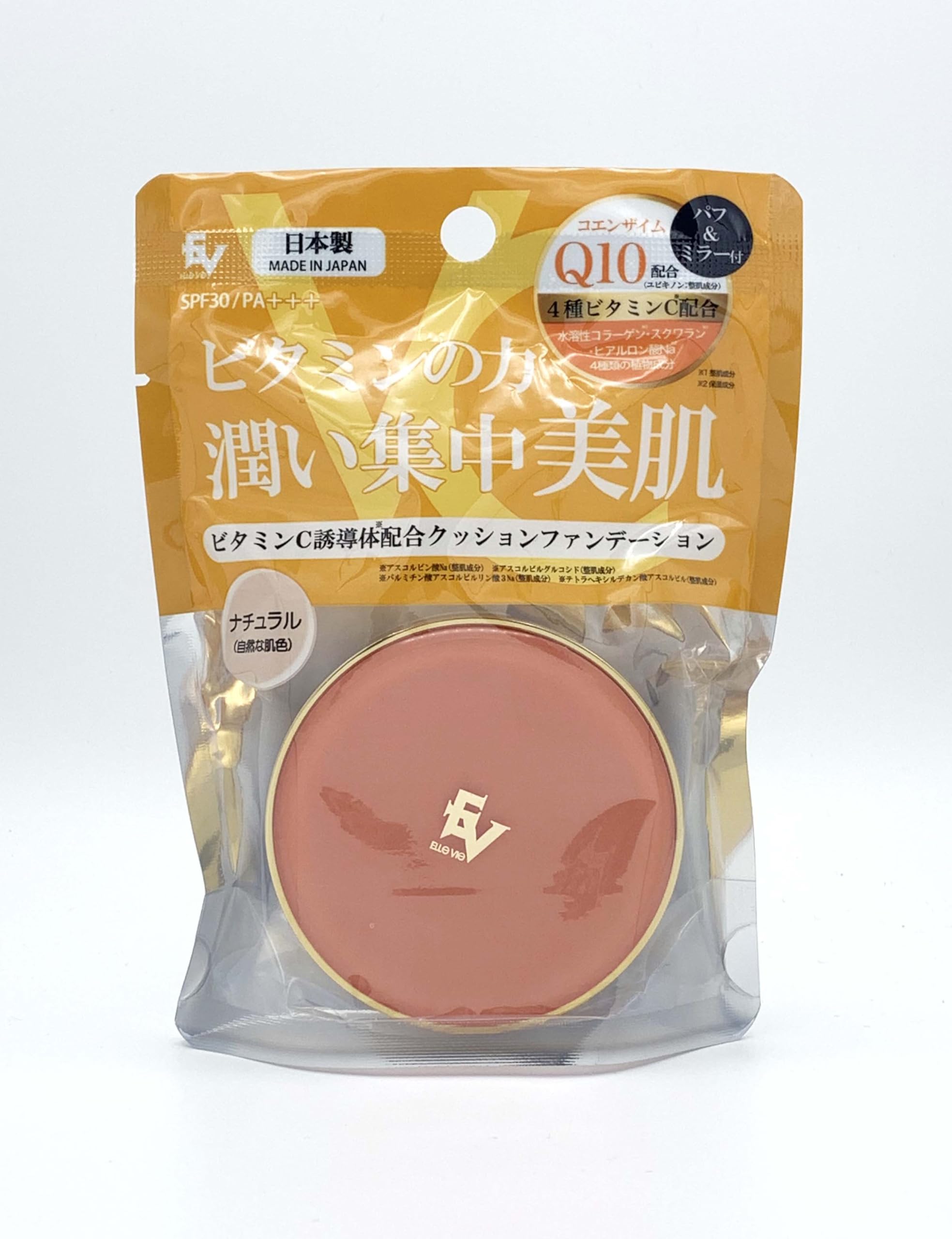 Vitamin C cushion foundation derivative-infused (natural)