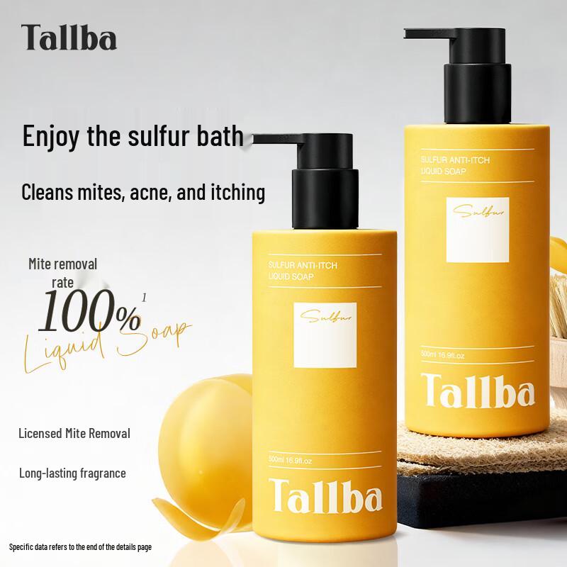TALLBA Men s Sulfur Mite-Removing Shower Gel
