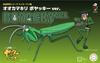 Free Research Series Yatterman Edition Giant Mantis Boyakki Plastic Model No.233 Ver.