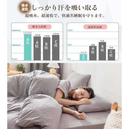 Magic Fit Pillowcases, 35x50cm, Set of 2 [Washable & Super Soft] All-Season Pillowcases, 35x50cm, Small Pillowcases, Antibacterial and Odor-Resistant,