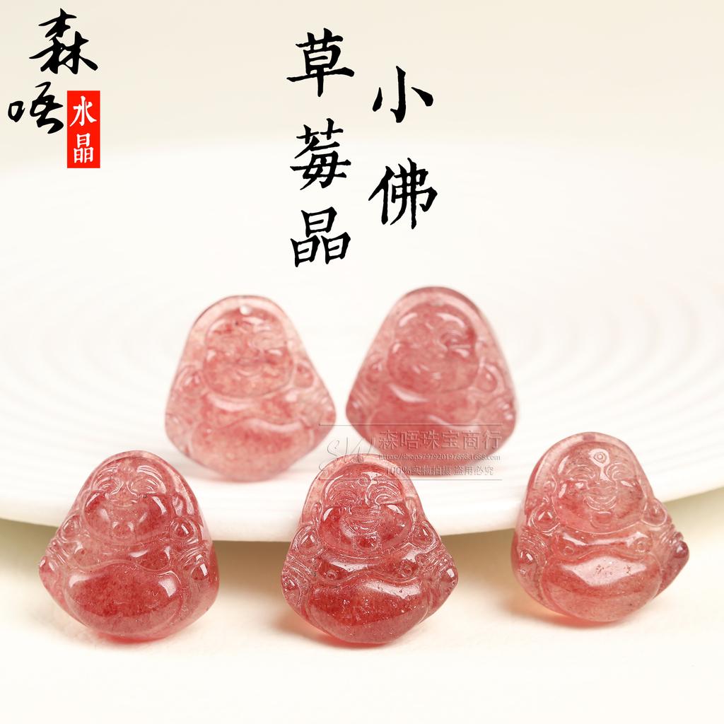 Senwu Jewelry Natural Strawberry Quartz Buddha Carving Pendants, DIY Accessories.