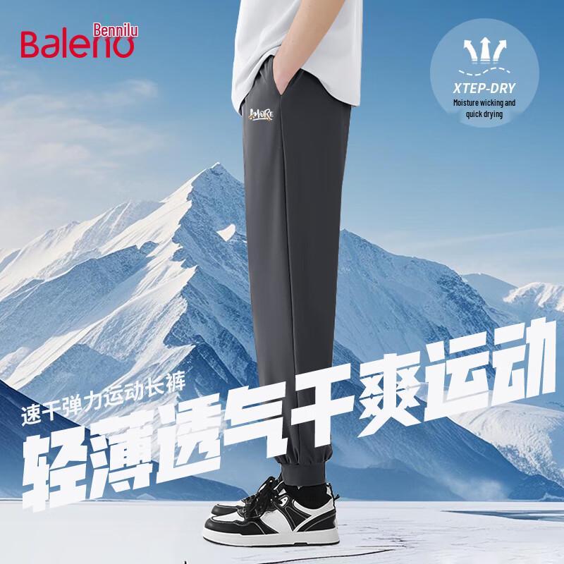 

Baleno Men s Ice Silk Quick-Dry Jogger Pants 3XL