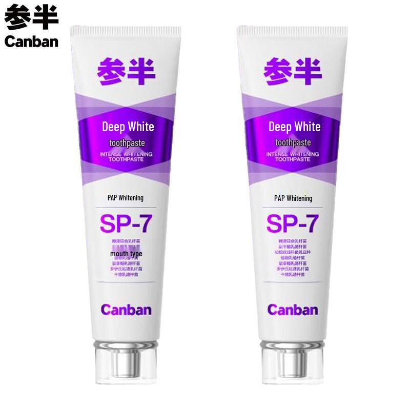Samban Deep Whitening Toothpaste