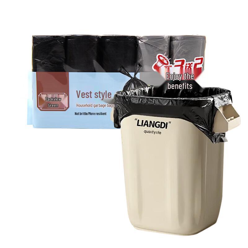Fang Caodi Black Vest-Style Thickened Garbage Bags, 100 Count