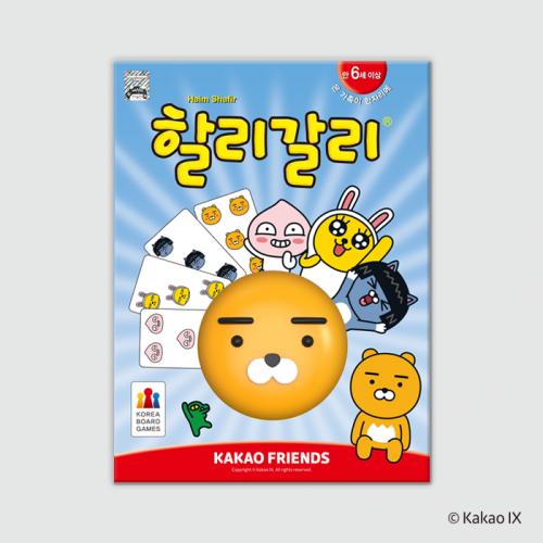 Halligalli Kakao Friends (Sky Blue)