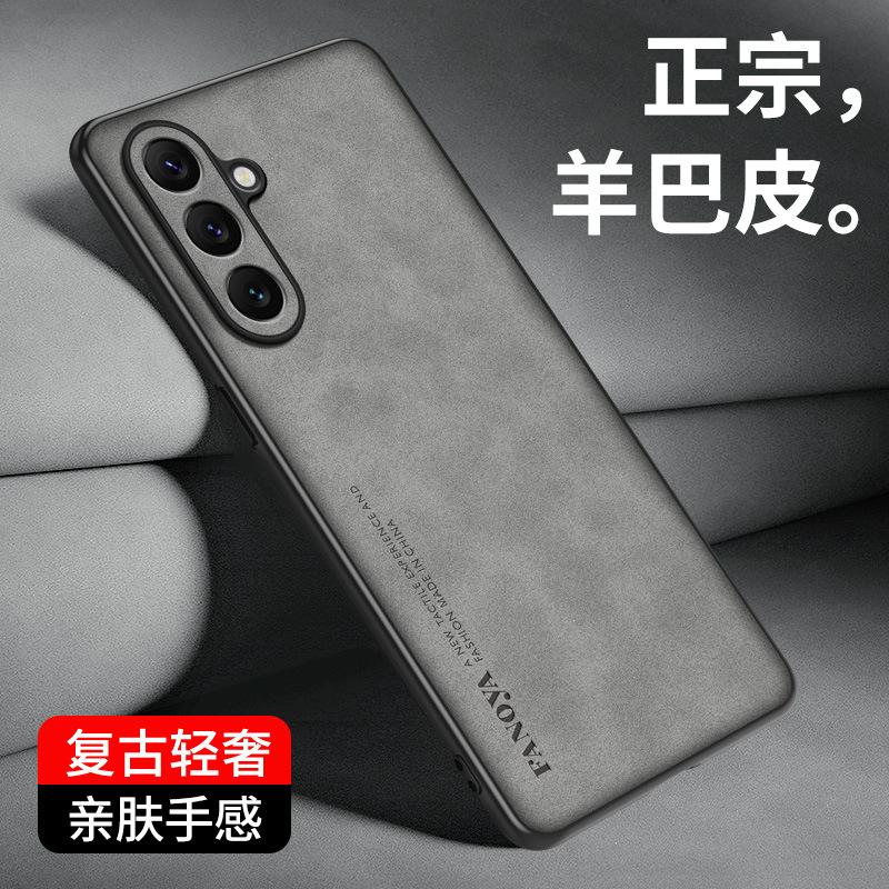 Applicable to Samsung S26Ultra mobile phone case A57 light luxury leather pattern A37 all-inclusive suede business S25FE protective case