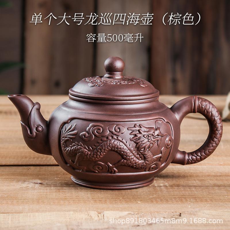 Retro Carving Purple Pottery Teapot Ceramic Household Kettle Pot Kung Fu Tea Set Pure Handmade Teapot Teapot for Tea Puer Tea