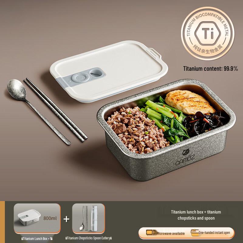 CAMUZ Pure Titanium Microwavable Bento Box