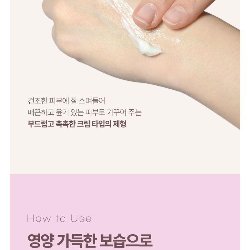 Schöne Haut - Designen Sie Ihre Schönheit Jojobaöl Körpercreme