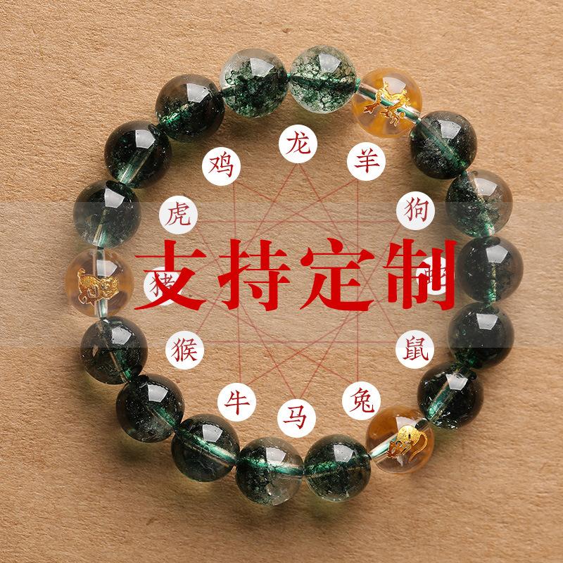 Grünes Kristall-Sternzeichen-Armband für Männer und Frauen, mit dem Drachen-Sternzeichen, Armband mit grünen Kristallperlen, Schmuckgeschenk