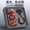 Applicable To Apple 17promax Mobile Phone Case, New iPhone16 All-inclusive Case 15plus Protective Case 14 Super Fire