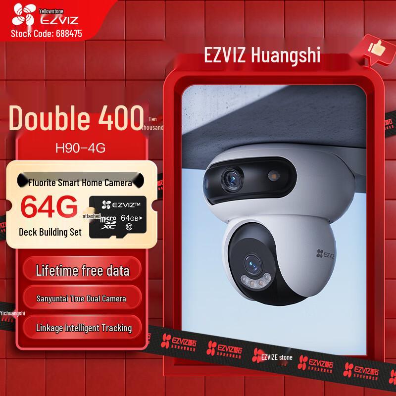

EZVIZ H90 Outdoor Dual-Lens 4G AI Security Camera (CN version) Standard