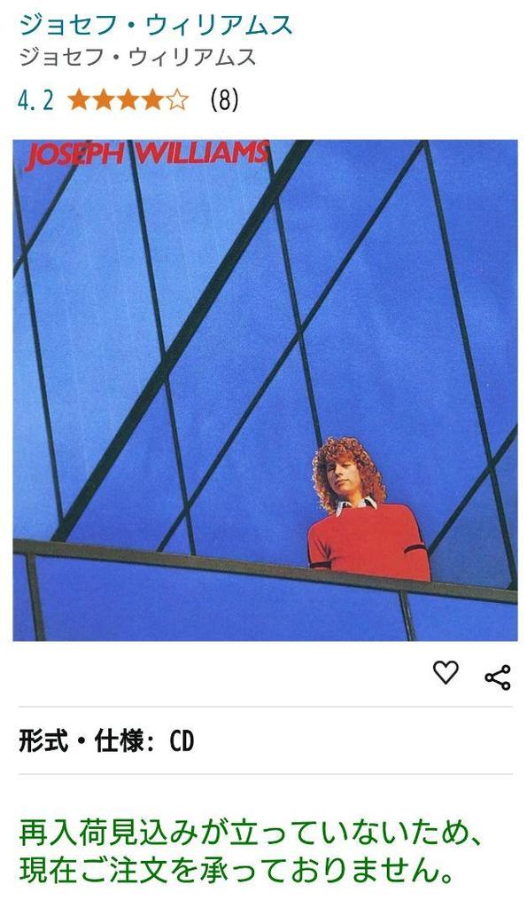 [USED] Masterpiece/Rare discontinued Joseph Williams