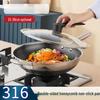 Zhi Shi 316 Stainless Steel Double-Sided Honeycomb Wok