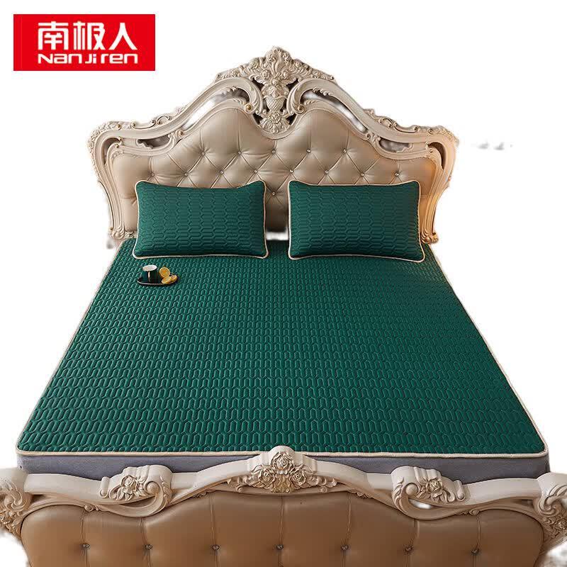Nanjiren Soybean Fiber Latex Cooling Mat Set