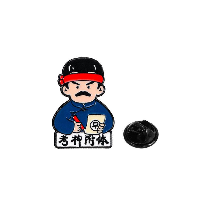 Merchandise Awakening Era Mr. Lu Xun Cartoon Badge Student Gift Test God Possession Celebrity Commemorative Badge