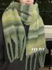 Luxuriöser Farbverlauf Mohair Patchwork Schal: Dicker, warmer Winter-Nackenschal für Damen, Schal im koreanischen Stil aus Imitat-Kaschmir.