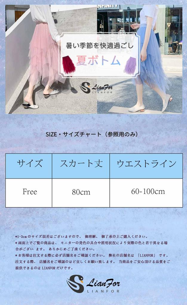 LIANFOR Long Tulle Irregular Solid Unique Elastic Perfect for Everyday Special and and Fall Free Women's Skirt, Color, High-Waisted Waist, Versatile,