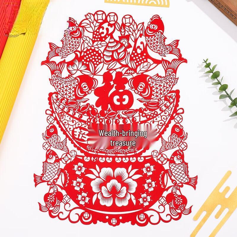 Jun Shi Chinese New Year Fortune Window Decals - Treasure Basin (5-Pack)