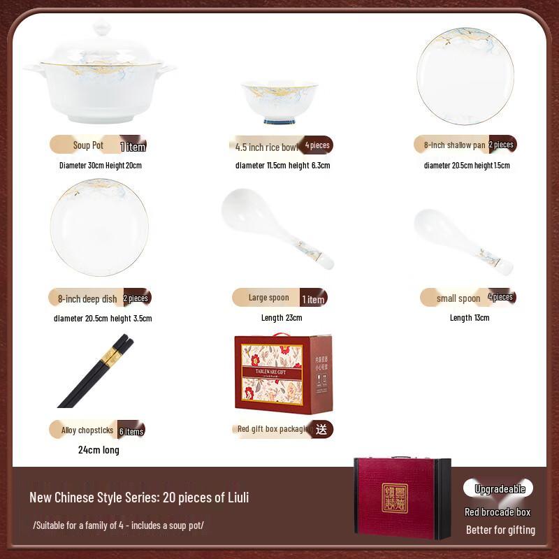 Mo De Lan Ka Jingdezhen Ceramic 20-Piece Dinnerware Set