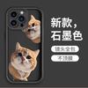 Cute Cartoon Cat Mobile Phone Case, Funny iPhone15 Protective Case, Suitable for Domestic Mobile Phone Xiaomi 14 Girls