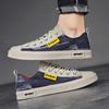 Fashionable, Versatile, Casual, Sports, Couple Style, Thick Soled, Height Increasing, Summer Denim Fabric Shoes, Canvas Shoes