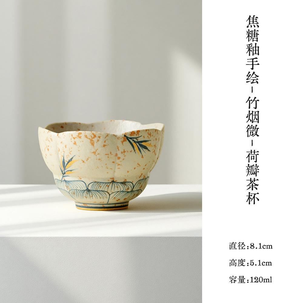 Hand Painted Caramel Glaze Bamboo Ancient Master Cup Kung Fu Tea Set Blue Underglaze Tea Cup 120ml