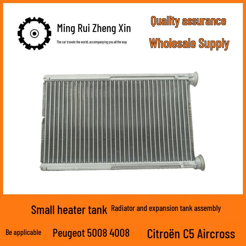 Radiator & Water Tank Assembly YL00265780 for Peugeot 5008, 4008 & Citroen C5 Aircross 5008 Original Dongfeng Mahle Behr