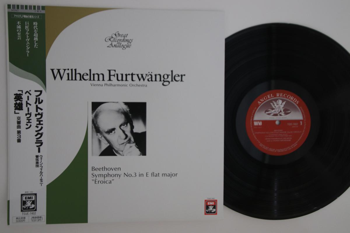 

LP Record WILLIAM FURTTWANGLER - Eroica TOJE7402 ANGEL Japan Obi Classical Used