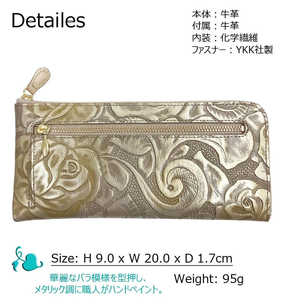 HARUBE Kyoto Naniwaya Slim L-Zip Long Wallet, Cowhide Leather, Rose Embossed, Women's, #83-157 [Metallic Rose] (Black)