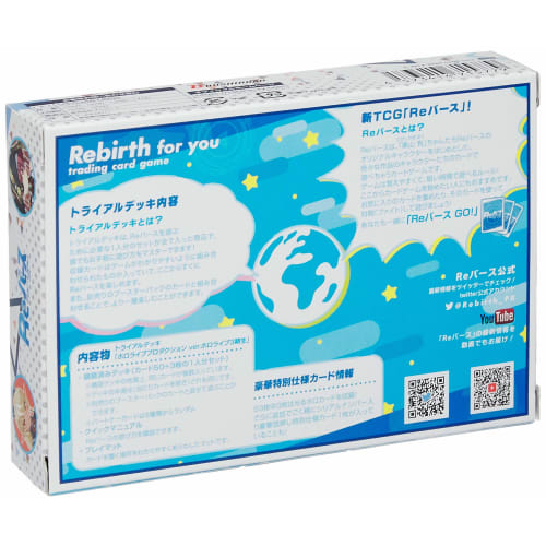 Rebirth for you Trial Deck Hololive Production ver. Hololive 3. generace