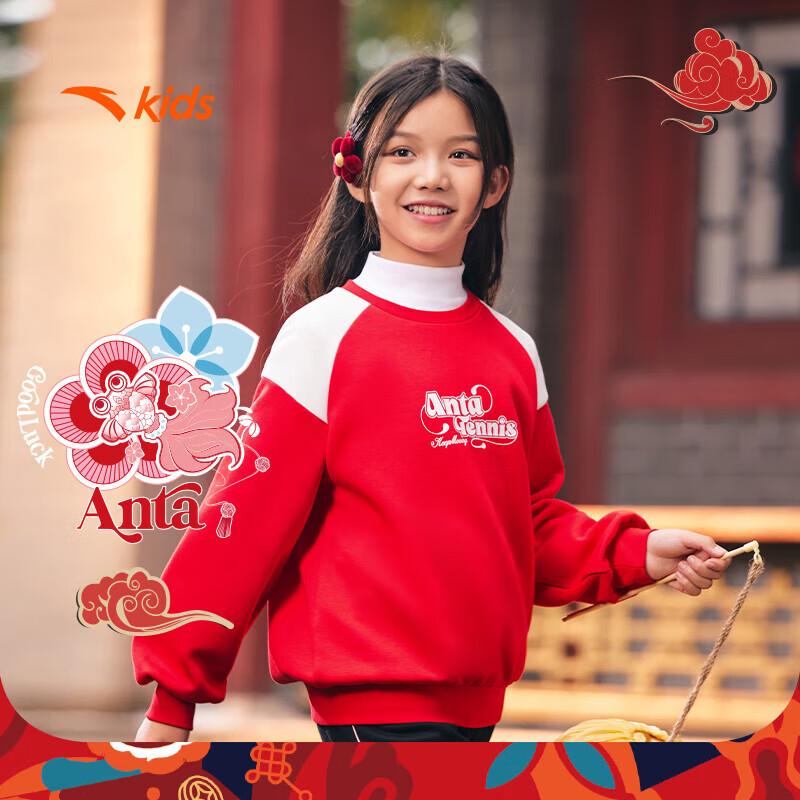 ANTA Kids Girls Sporty Round Neck Sweatshirt A62517710 150
