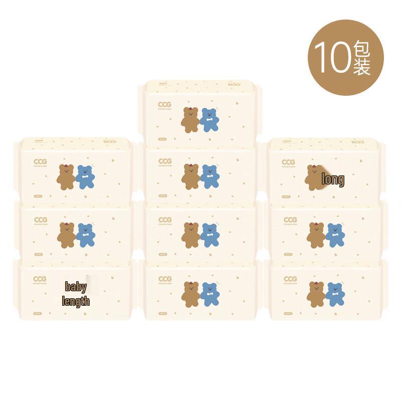 Xuanyong Bear Disposable Facial Towels