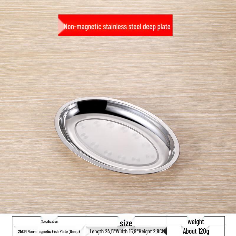 Qianxing 201 Stainless Steel Oval Serving Dishes