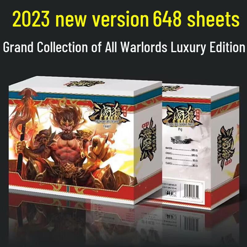 SPSR Sanguosha E8002 Luxury All Generals Collection Card Game 3