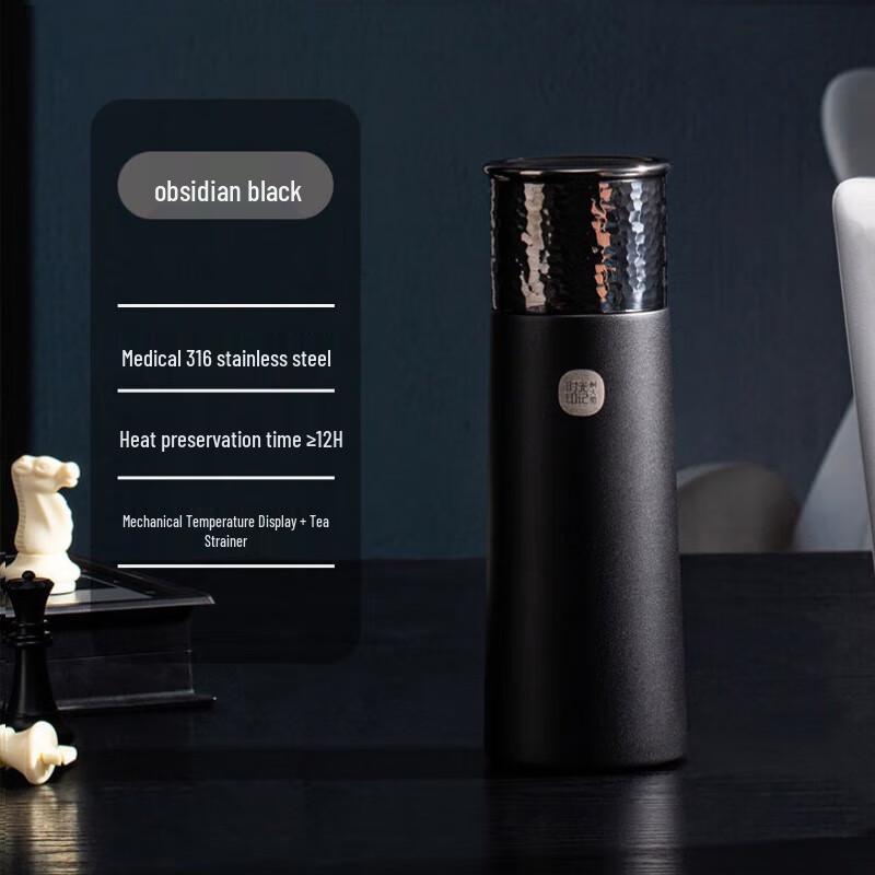 MENDASHI Time Imprint Portable Travel Mug