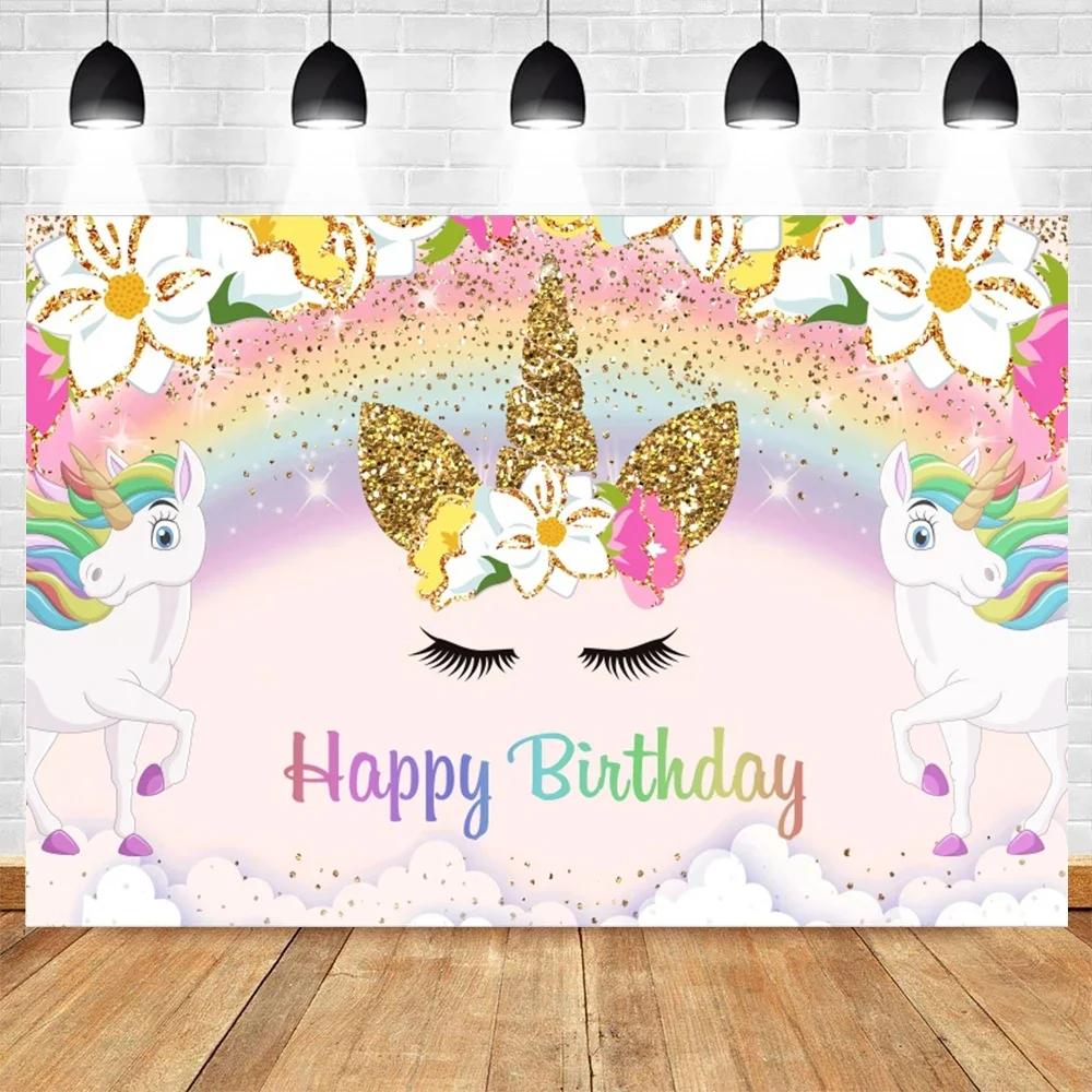 Rainbow Unicorn Birthday Backdrop for Girls Newborn Baby Shower Decor Photography Banner for Photo Studio ShootsTapestry