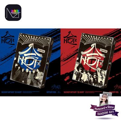 SKZHOP HIPTAPE (HOP) (HIPTAPE VER. Limited Edition)(SKZHOP VER.)**