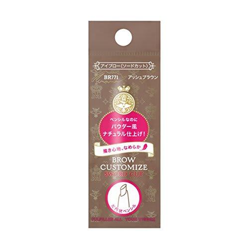 Majolica Mallorca Eyebrow Brow Customization (Sword Cut) N BR771 Ash Brown 0.29g