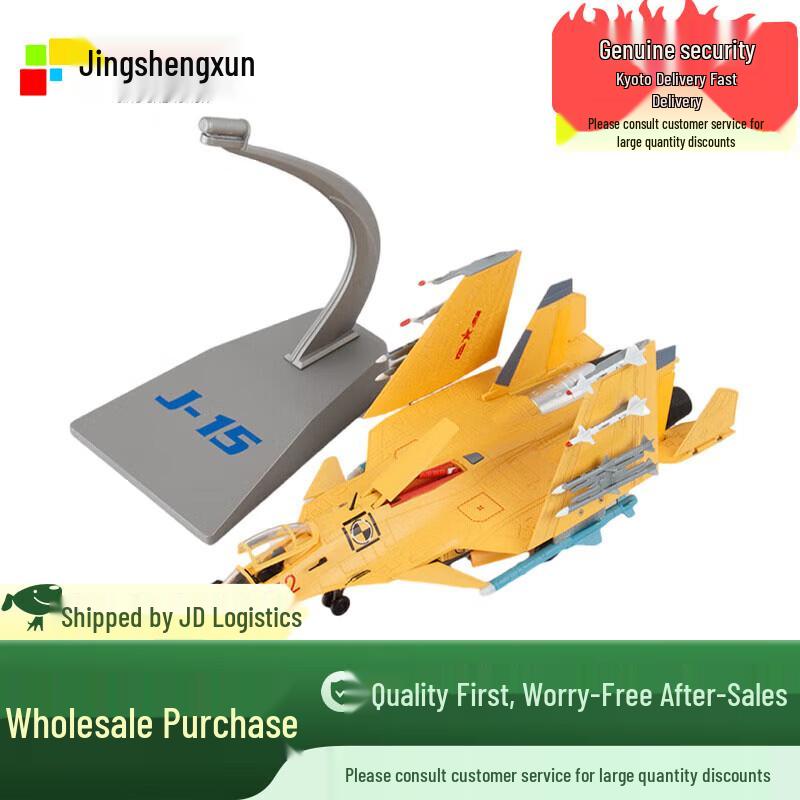 1:72 J-15 Alloy Fighter Jet Model